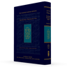 The Koren Ani Tefilla Weekday Siddur, Sepharadim (Aram Soba), Rabbi Dr. Jay Goldmintz (Flexcover)