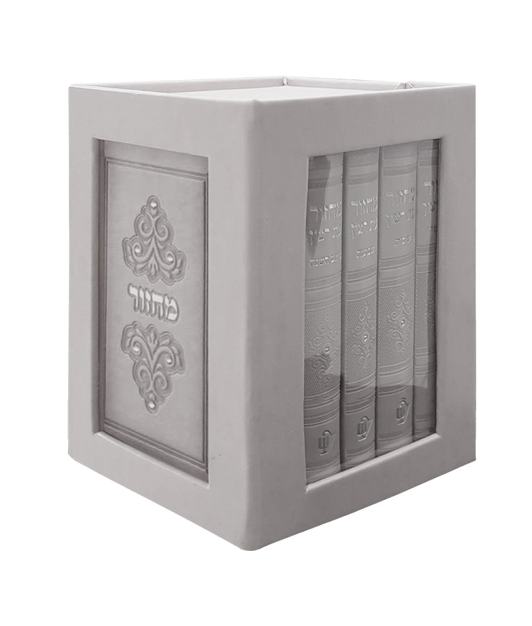 Margalit Series: Machzor 5 Volume Set - Faux Leather Set