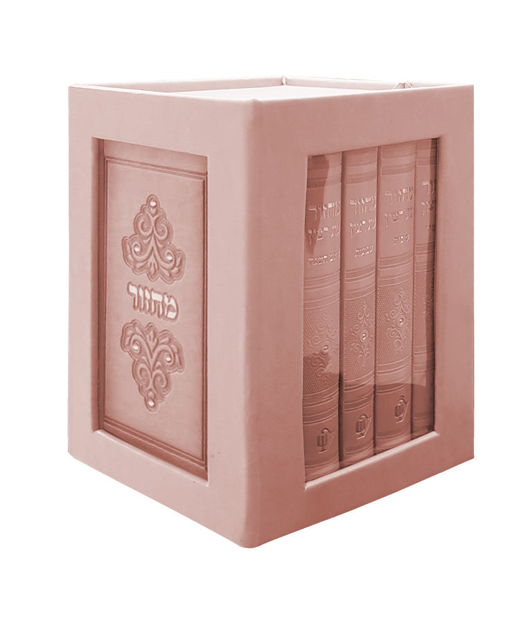 Margalit Series: Machzor 5 Volume Set - Faux Leather Set