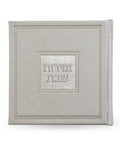 Zemiros Shabbos: Faux Leather - Square Design