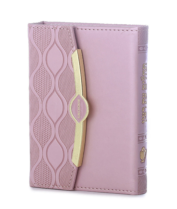 Front cover of Tehillim Eis Ratzon: Faux Leather - Classic Purse Style