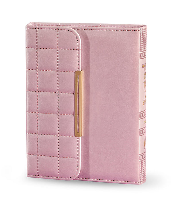Eis Ratzon Siddur: Faux Leather - Purse Style
