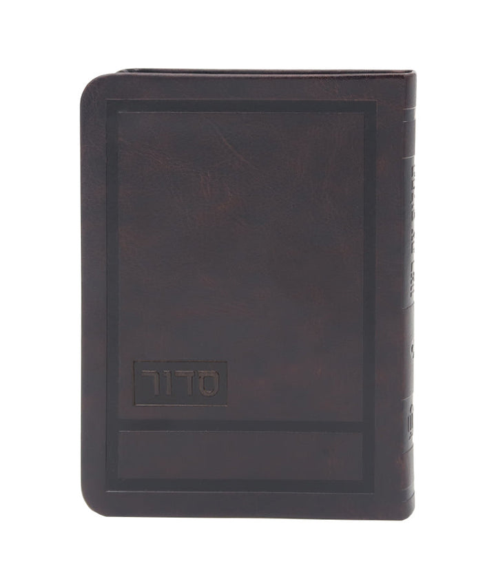 Front cover of Siddur Eis Ratzon: Modern Deisgn - Faux Leather