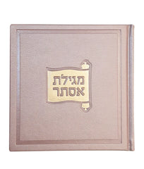 Megillas Esther - Faux Leather
