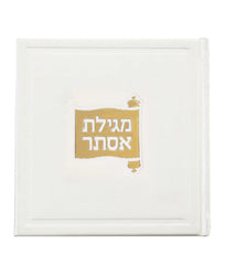 Megillas Esther - Faux Leather