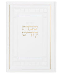 Zemiros Shabbos Kodesh: Faux Leather - Large