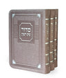 Siddur & Tehillim Eis Ratzon 3 Volume Set - Faux Leather