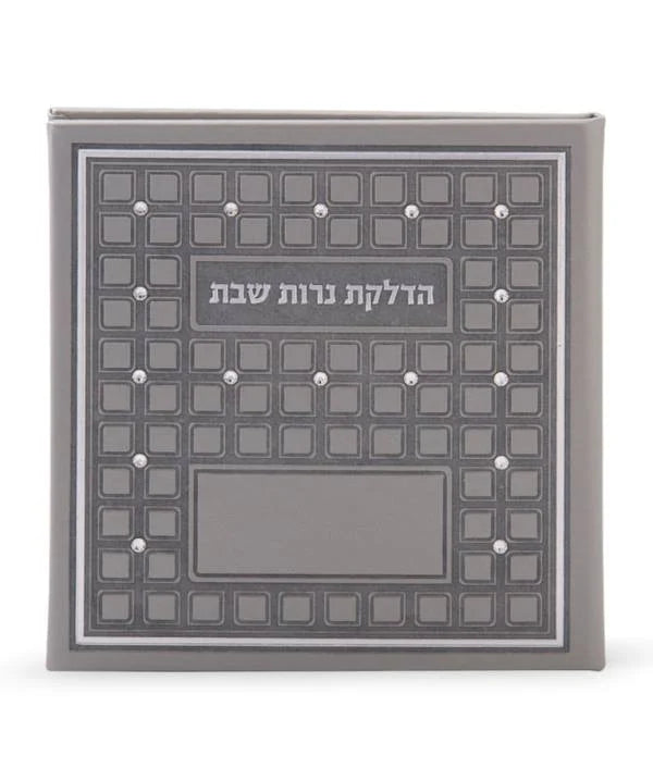 Shabbos Candle Lighting: Square With Swarovski Crystals - Grey