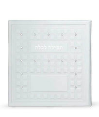 Tefillah L'Kallah with Swarovski Stones - White