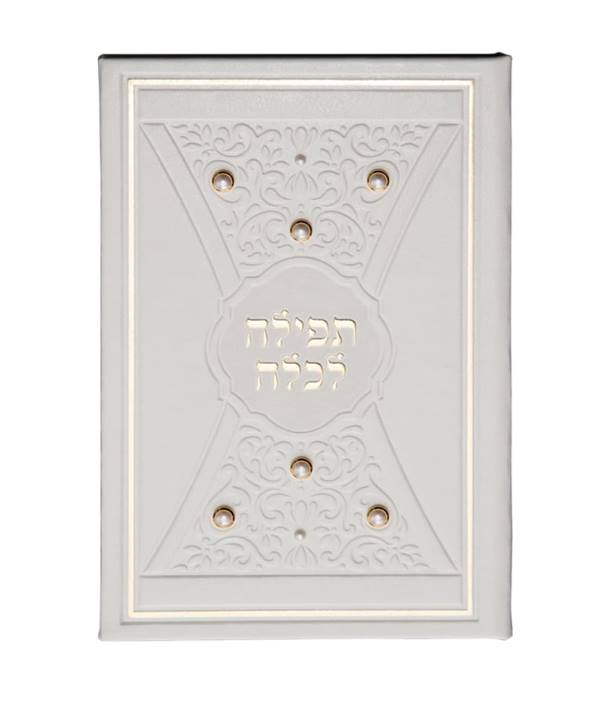 Tefillah L'Kallah With Pearls