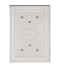 Tefillah L'Kallah With Pearls