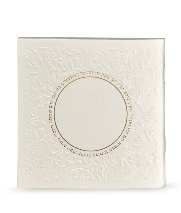 Zemiros: Circle Design - Ashkenaz - Cream