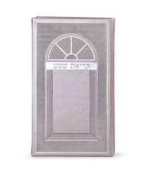 Krias Shema Faux Leather: Large - Hardcover - Beige