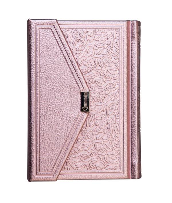 Siddur Es Ratzon: Sm Envelope Magnet Metallic - Pink