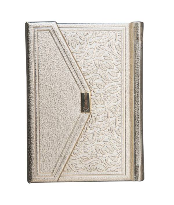 Siddur Es Ratzon: Sm Envelope Magnet Metallic - Gold