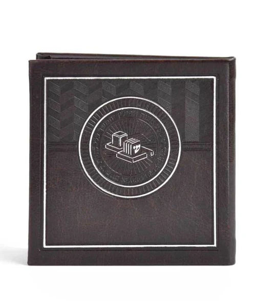 Hanachas Tefillin & Mirror - Faux Leather