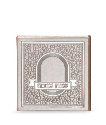 Front cover of For Rosh Hashanah - Shanah Tovah - Mosaic Silver