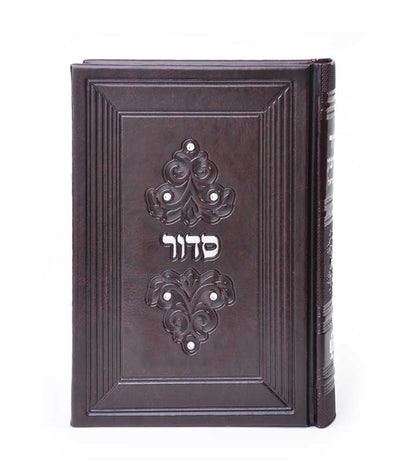 Eis Ratzon Siddur - Imitation Leather