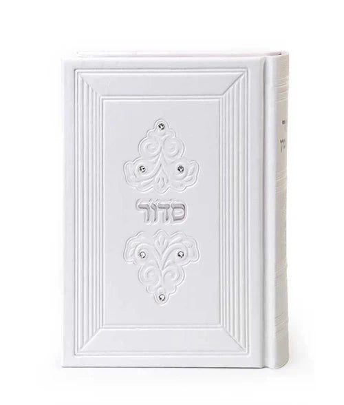 Eis Ratzon Siddur - Imitation Leather