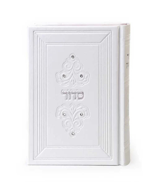 Eis Ratzon Siddur - Imitation Leather
