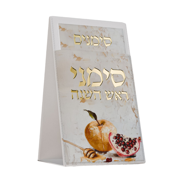 Leather Pouch Apple Pomegranate Simanim Set — Rosh Hashanah — leather Yehi Ratzon cards with apple and pomegranate artwork | Judaica Square Lakewood