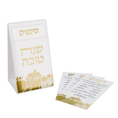 Leather Pouch Simanim Set