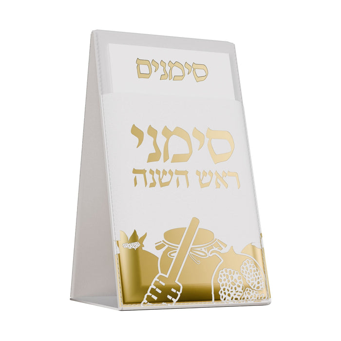 Leather Pouch Simanim Set — Rosh Hashanah, Leatherite | Judaica Square Lakewood