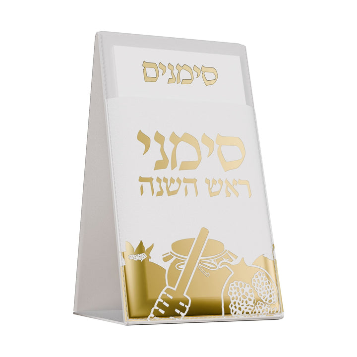 Leather Pouch Simanim Set — Rosh Hashanah