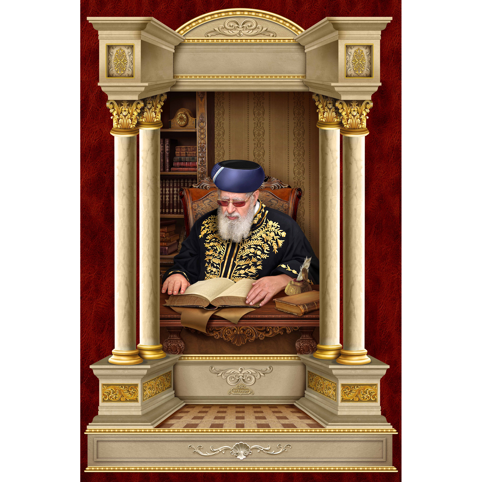 Sukkah Mural רבי עובדיה יוסף זי"ע (7.5' ft H x 5' ft W) - Judaica Posters & Murals