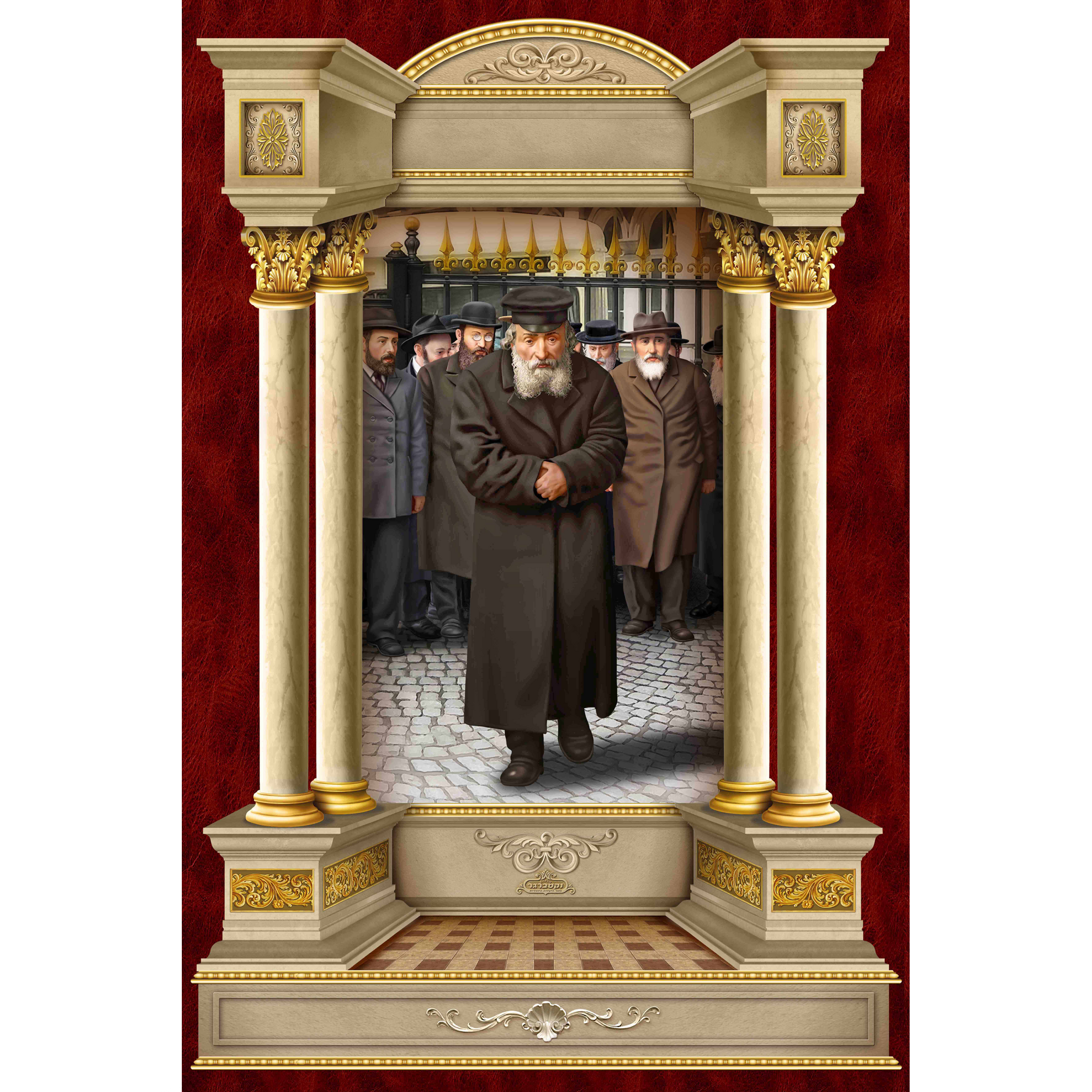 Sukkah Mural מרן החפץ חיים זצ"ל (7.5' ft H x 5' ft W) - Judaica Posters & Murals