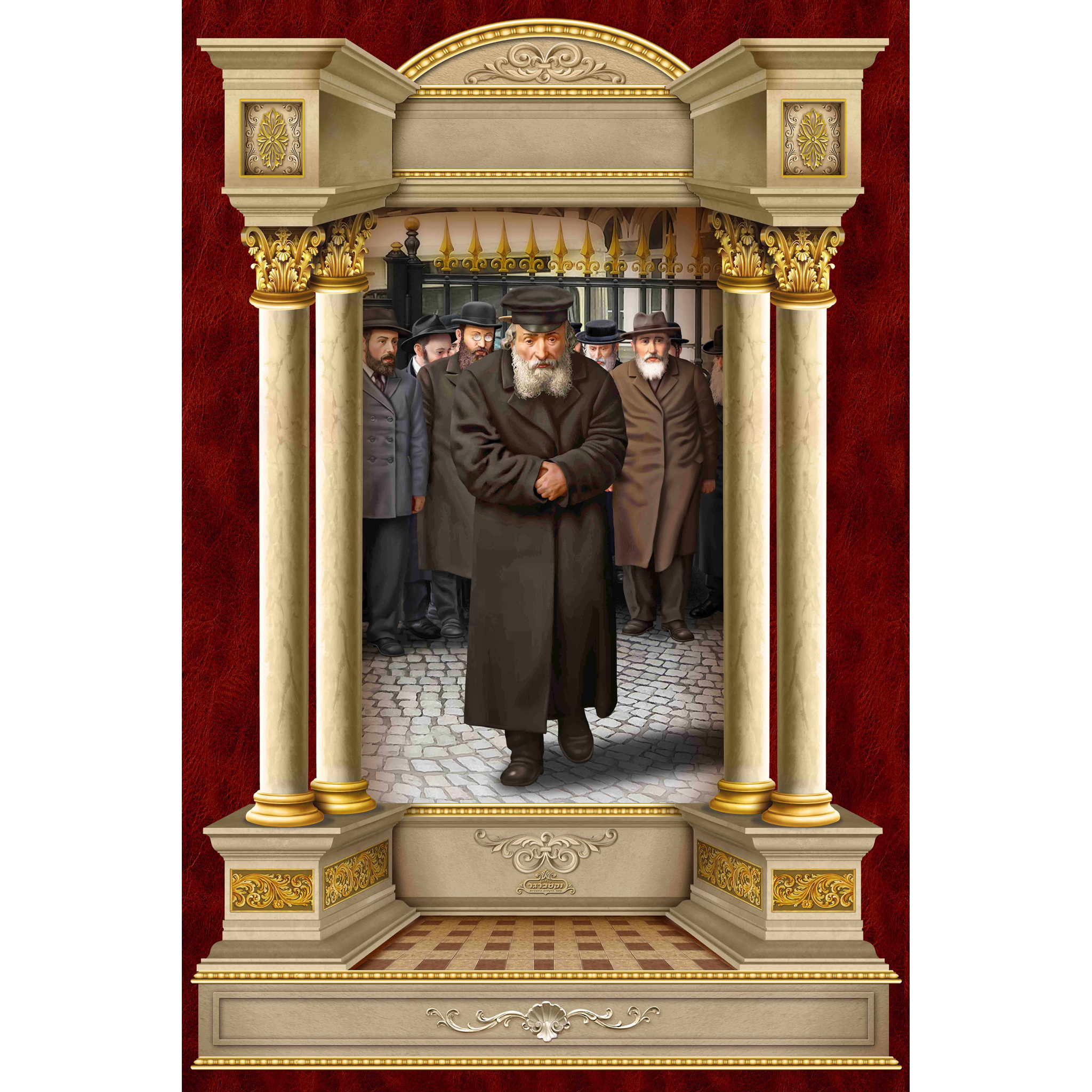 Sukkah Mural מרן החפץ חיים זצ"ל (7.5' ft H x 5' ft W) - Judaica Posters & Murals