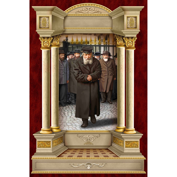 Sukkah Mural מרן החפץ חיים זצ"ל (7.5' ft H x 5' ft W) - Judaica Posters & Murals