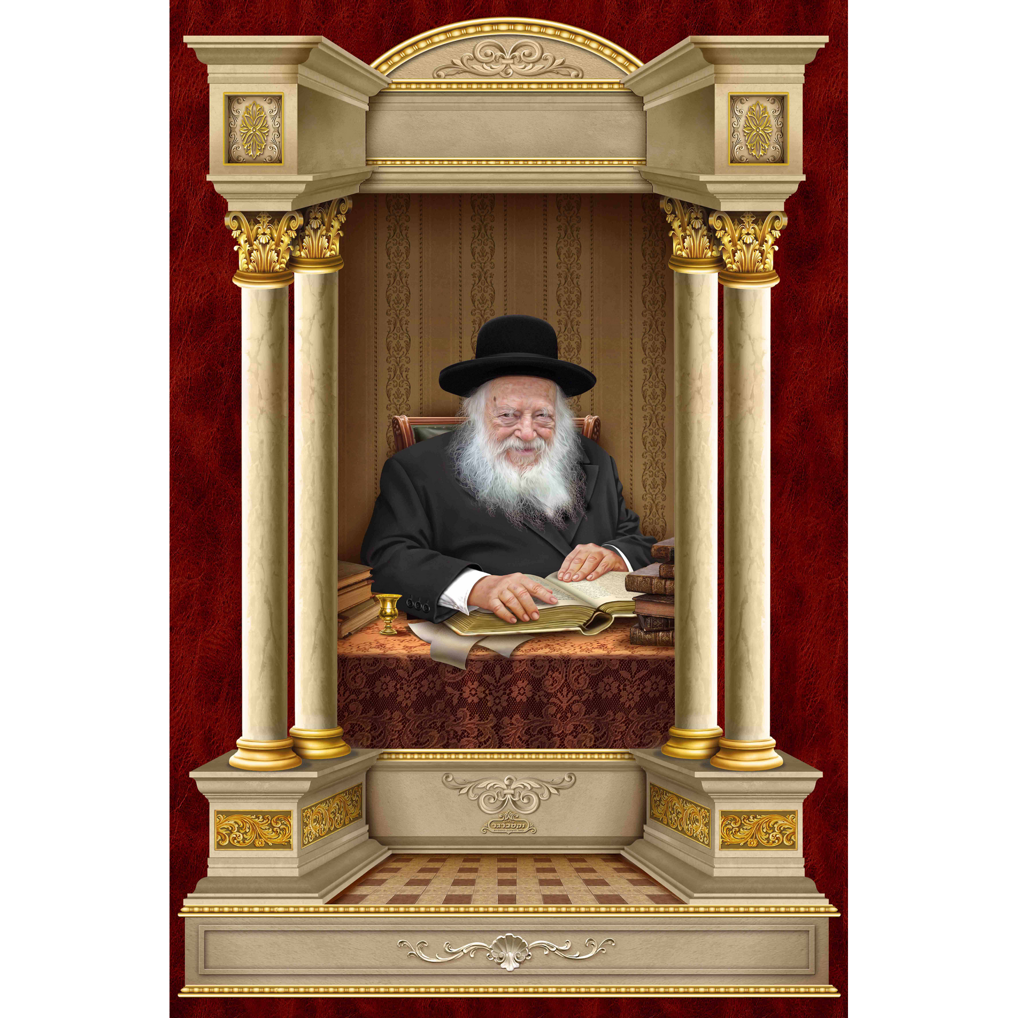 Sukkah Mural הגאון רבי חיים קנייבסקי זצוק"ל (7.5' ft H x 5' ft W) - Judaica Posters & Murals