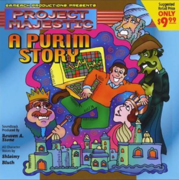 A Purim Story - Project Majestic (DVD) — DVDs from Moshe Yess, Reuven Stone
