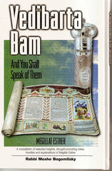 Vedibarta Bam: And You Shall Speak of Them - Megillat Esther