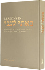 Lessons In Basi LeGani