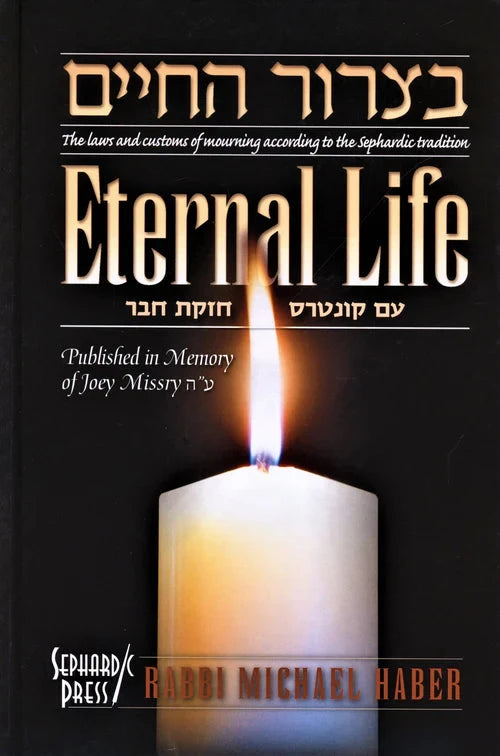 Front cover of Eternal Life