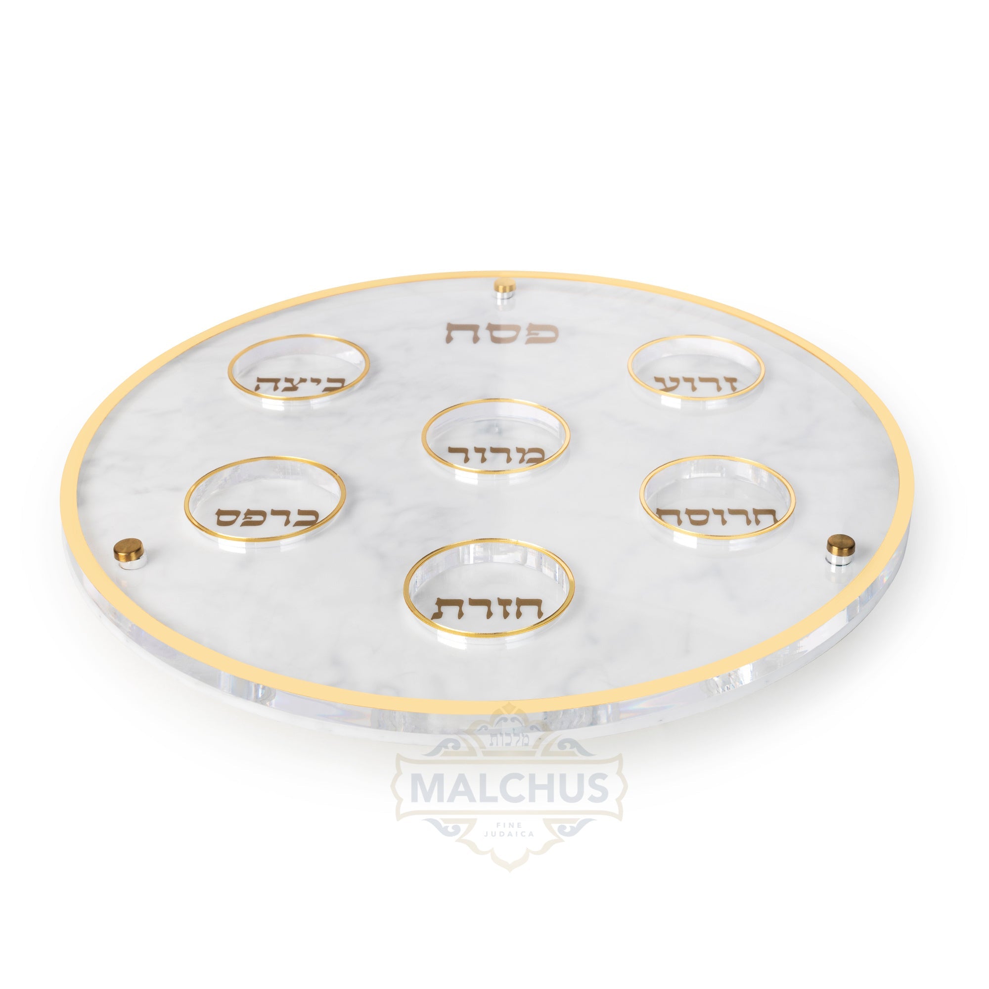 Malchut Lucite Karah / Seder Plate - Image 2