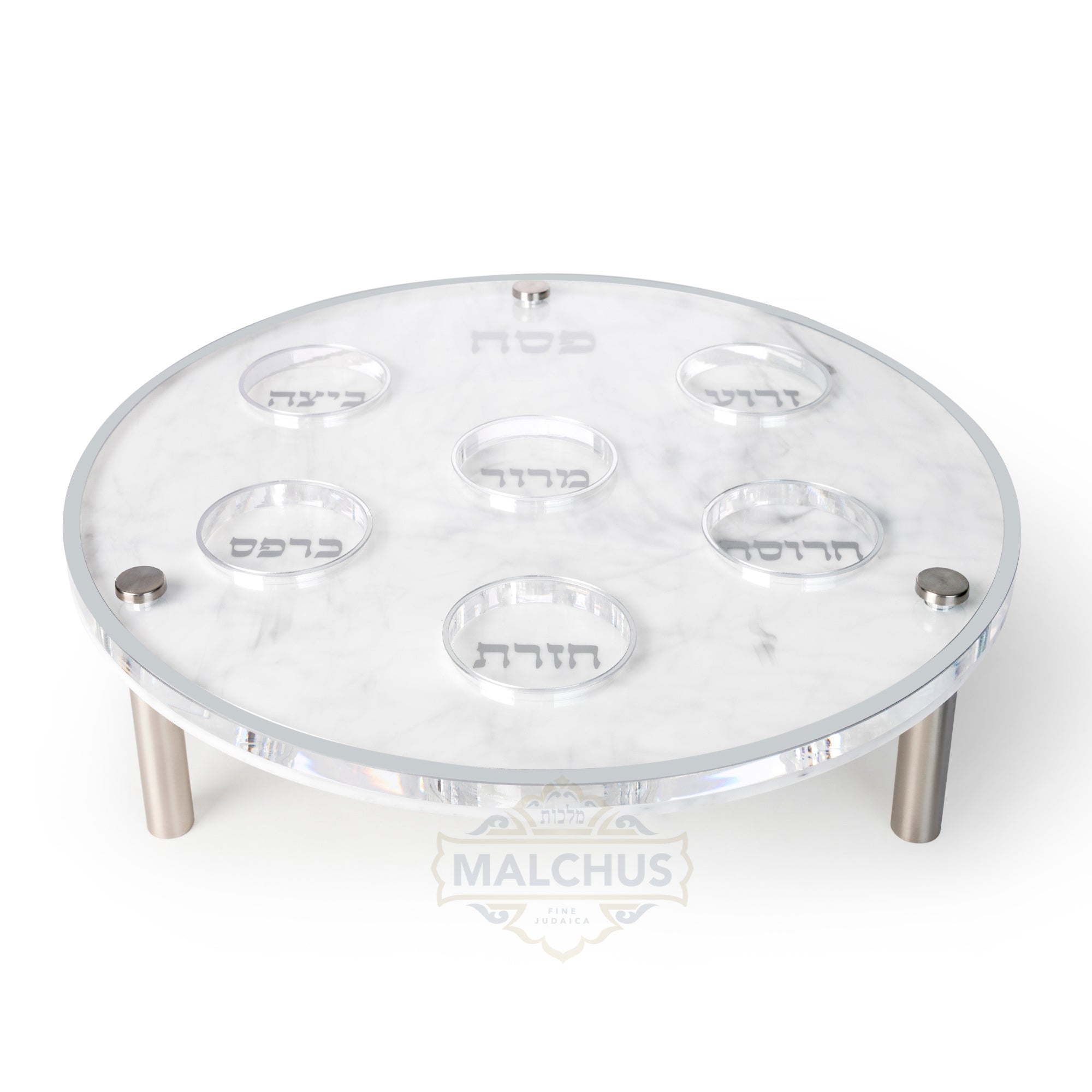 Malchut Lucite Karah / Seder Plate - Pesach & Seder