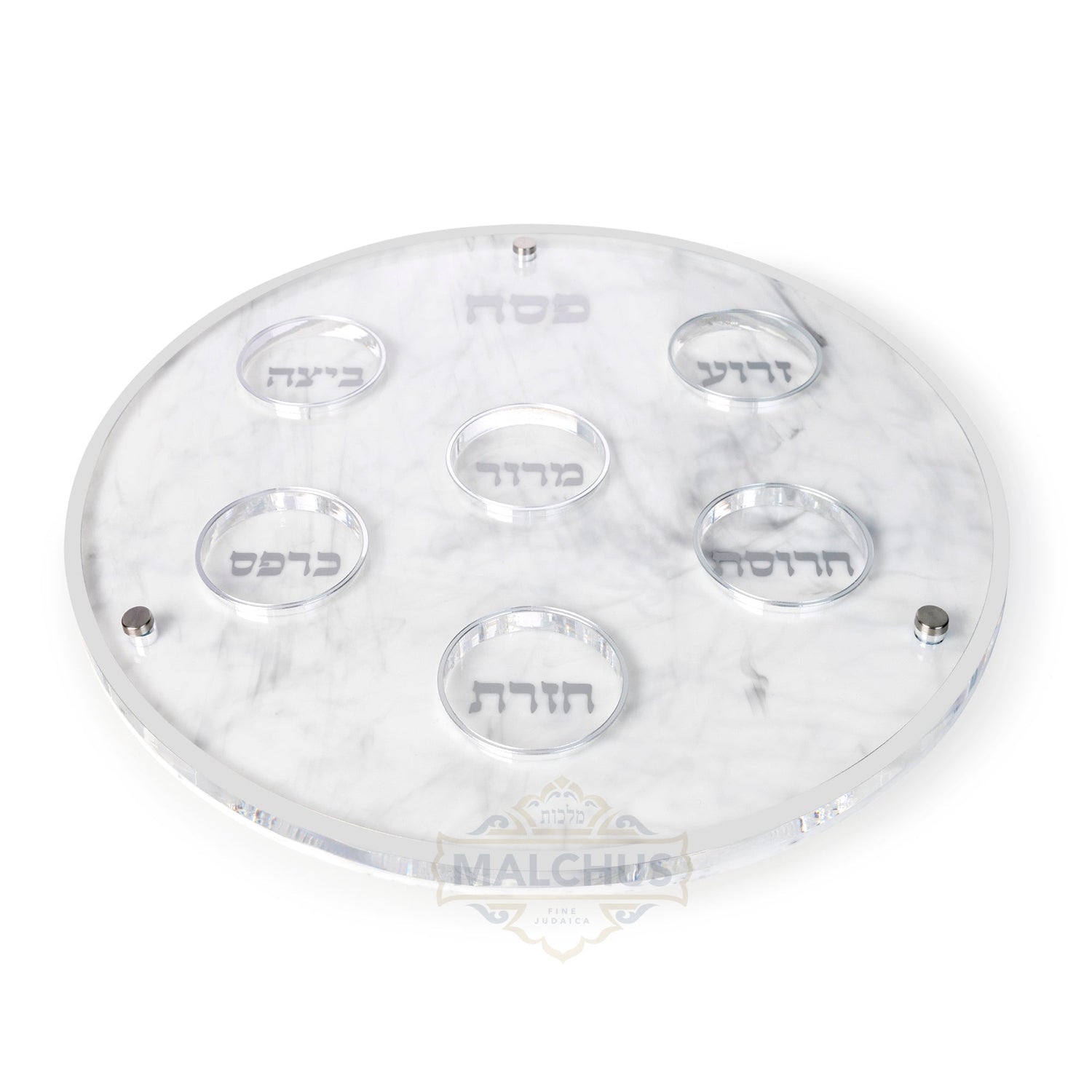 Malchut Lucite Karah / Seder Plate - Image 2