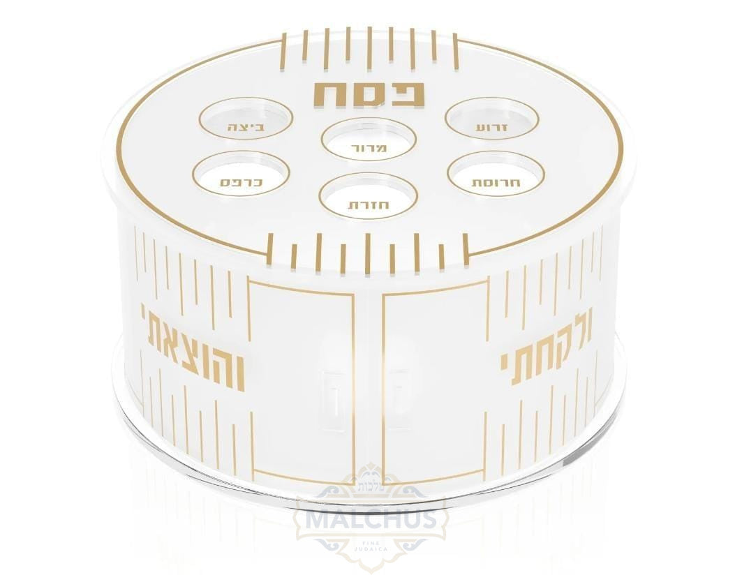 Malchut Lucite Karah / Seder Plate #870 - Pesach & Seder