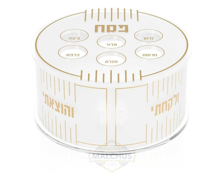Linear Tiered Lucite Kearah with Matzah Tier, Gold #870