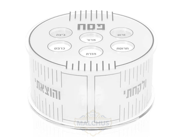 Malchut Lucite Karah / Seder Plate #870 - Pesach & Seder