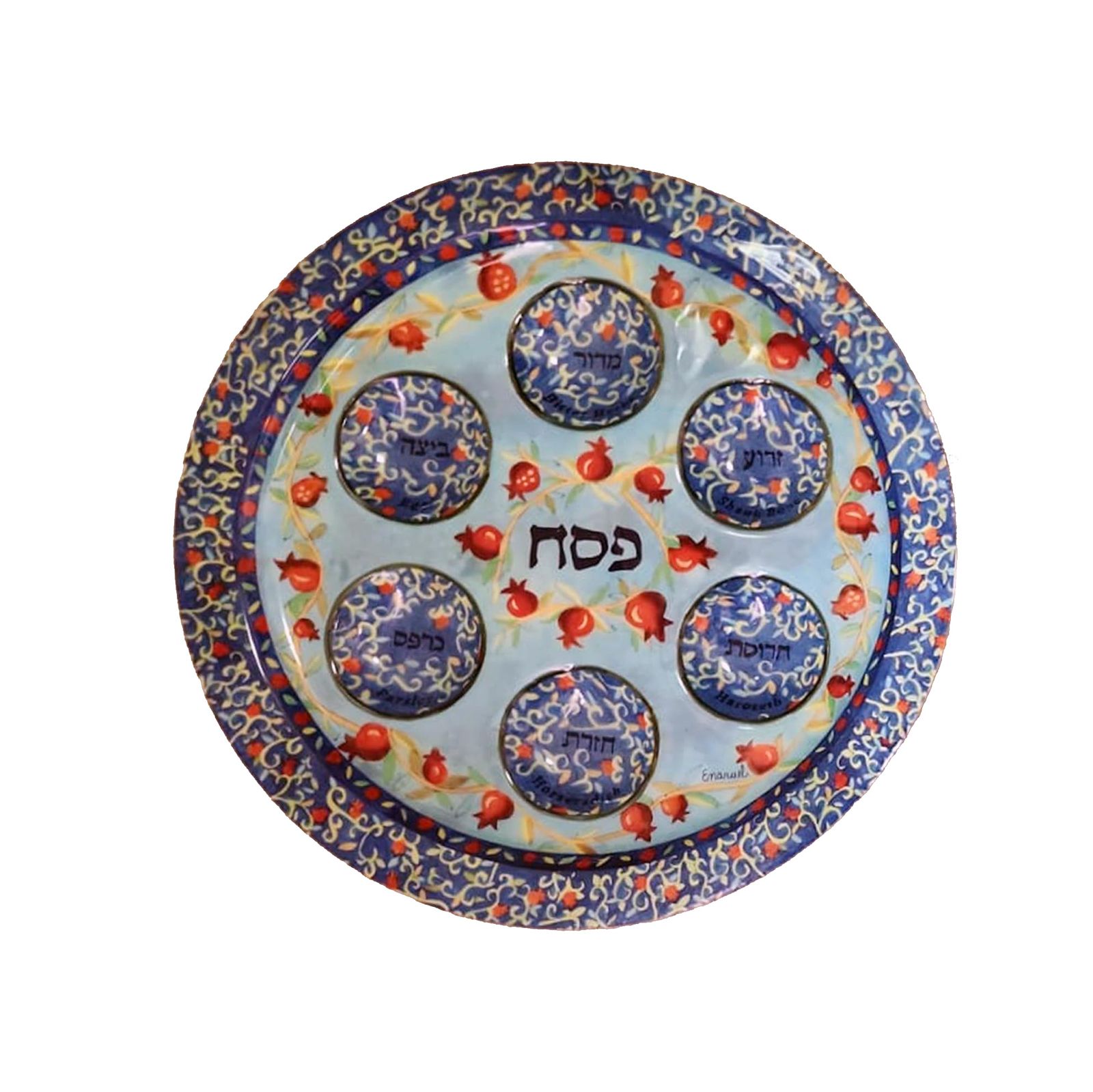 Emanuel Hand Painted Aluminum Seder Plate-Pomegranate  (EM-SPA1)