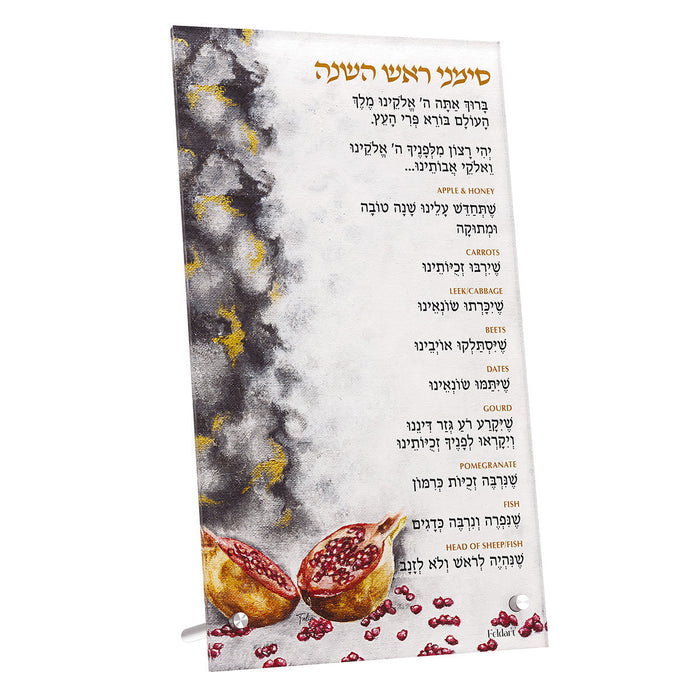 Modern Pomegranate Simanim Card — Rosh Hashanah — card with a golden seeded pomegranate | Judaica Square Lakewood