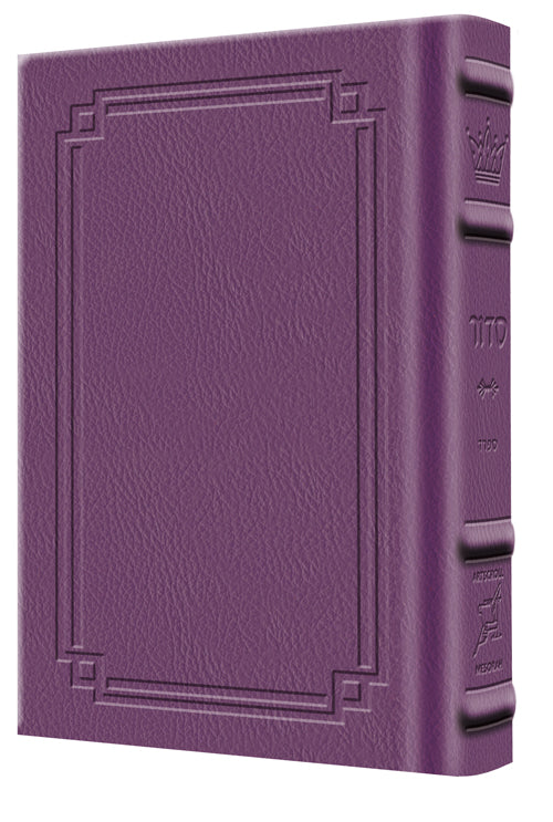 Siddur Hebrew Only: Pocket Size - Sefard - Hardcover - Signature Leather - Iris Purple — Leather | Judaica Square Lakewood