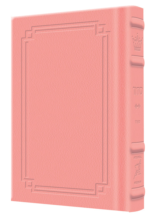 Siddur Hebrew Only: Pocket Size - Sefard - Hardcover - Signature Leather - Pink — Leather | Judaica Square Lakewood