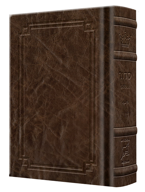 Siddur Hebrew Only: Pocket Size - Sefard - Hardcover - Signature Leather - Brown — Leather | Judaica Square Lakewood