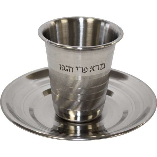 Kiddush Cup #SSKC11