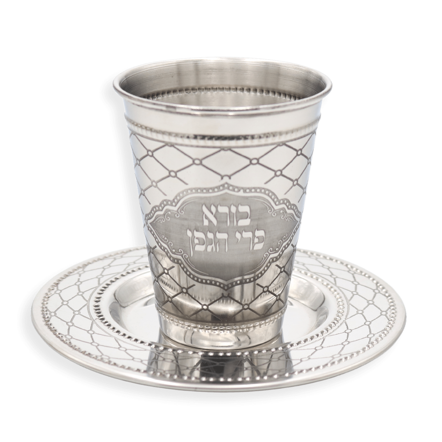 Kiddush Cup #SSKC19